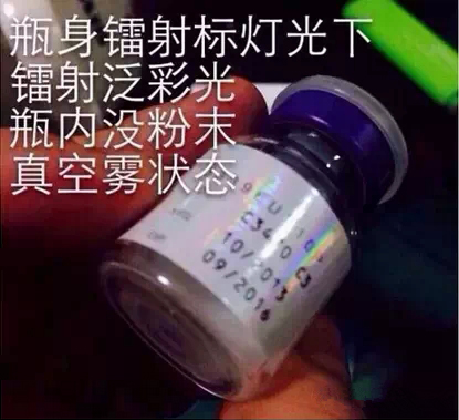 真假,瘦脸针,鉴别,长春好的整形医院