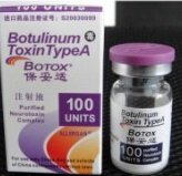 瘦脸针,BOTOX,长春好的整形医院