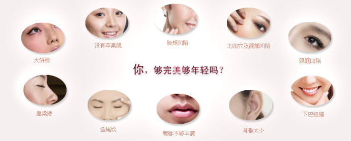 长春丰太阳穴,长春玻尿酸,长春爱贝芙