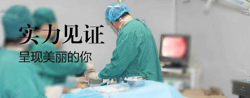 精微操作