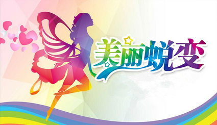 铭医整形,铭医优惠,整形优惠