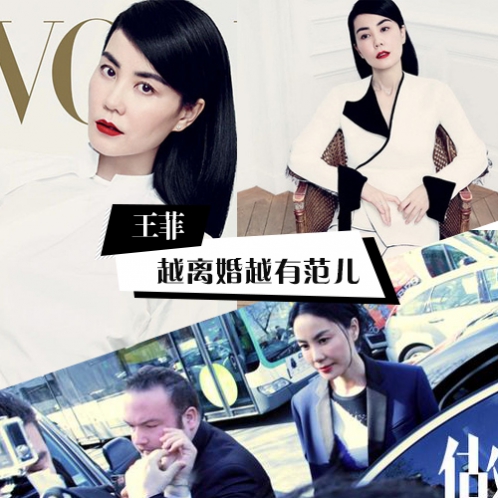 明星,肉毒素,玻尿酸,第三代热玛吉