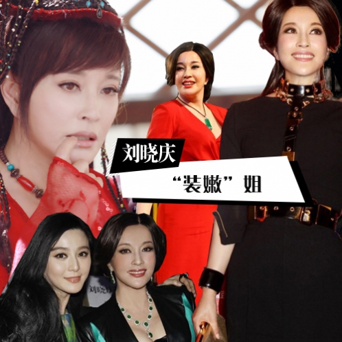 明星,肉毒素,玻尿酸,第三代热玛吉