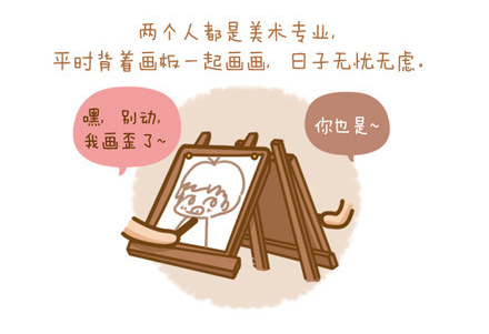 投资,整形,女人,漫画