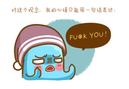 投资,整形,女人,漫画
