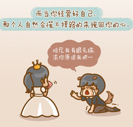投资,整形,女人,漫画