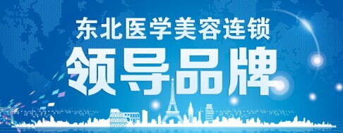美容院≠整形医院 整形应选择正规医院