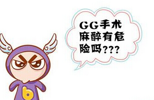 麻醉,有害吗,长春好的整形医院