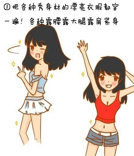 健康瘦身,长春好的整形医院