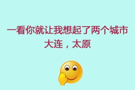 大脸,瘦脸针,长春好的整形医院
