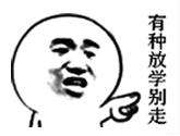 神曲,还不是因为你长得不好看,长春好的整形医院