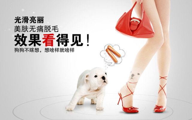整形,创意广告,长春好的整形医院