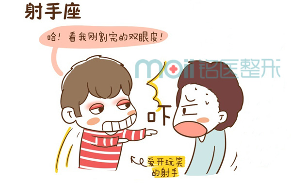 十二星座,微整形,长春好的整形医院