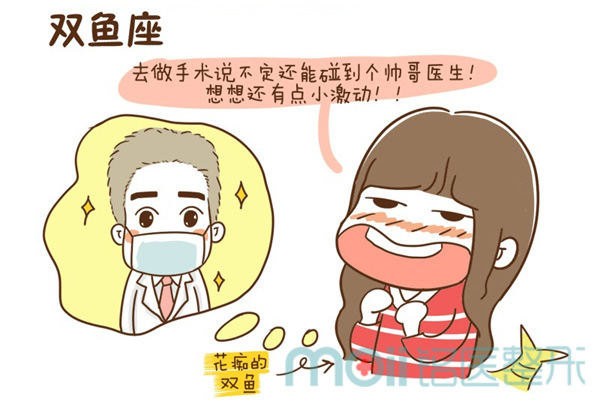 十二星座,微整形,长春好的整形医院