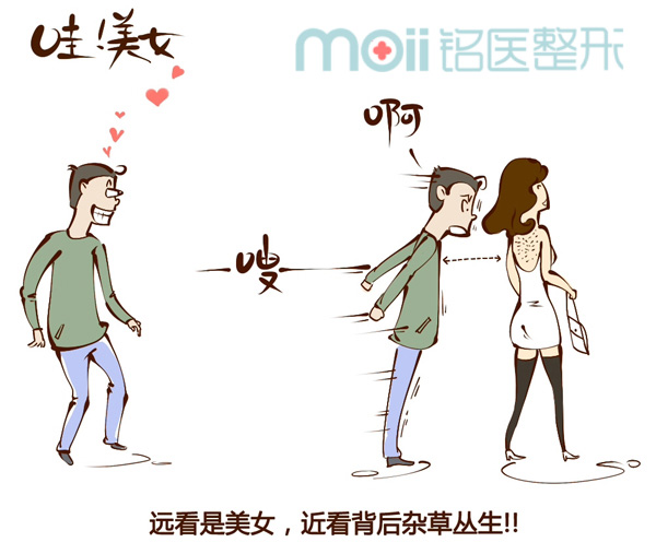 5度冰点,脱毛,长春好的整形美容医院