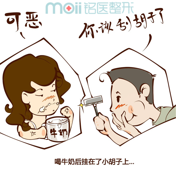 5度冰点,脱毛,长春好的整形美容医院