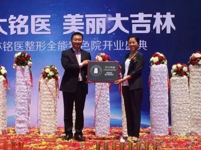 长春乔雅登