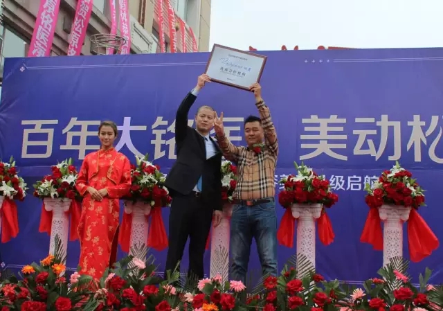 长春乔雅登