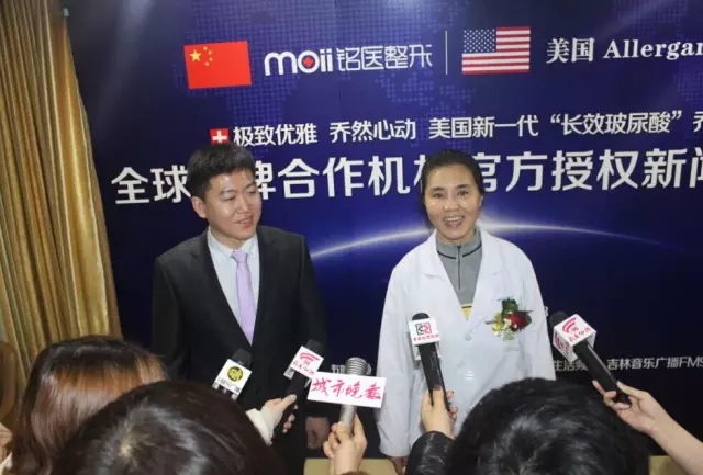长春乔雅登