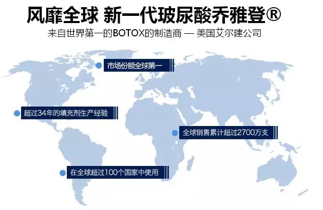 长春乔雅登