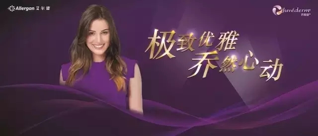 长春乔雅登