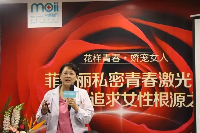 长春铭医,长春菲蜜丽