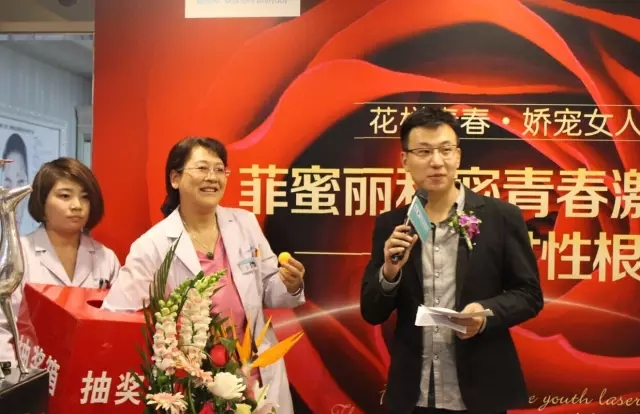 长春铭医,长春菲蜜丽