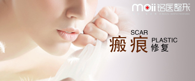 除疤,对比图,长春好的整形医院
